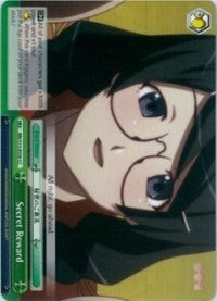 Image of Secret Reward (BM/S15-E050 CC) [BAKEMONOGATARI]