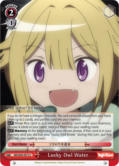 Image of Lucky Owl Water (MR/W80-E075 U) [Magia Record: Puella Magi Madoka Magica [Side Story] (Anime)]