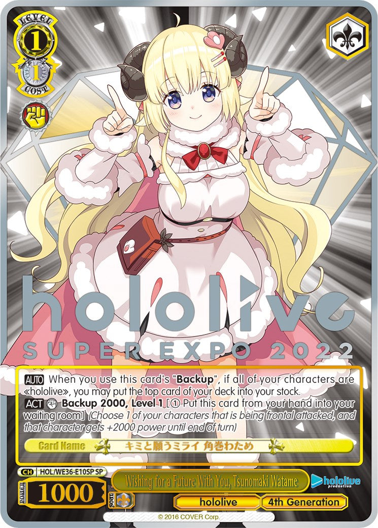Image of Wishing for a Future With You, Tsunomaki Watame (Foil) [hololive production Premium Booster]