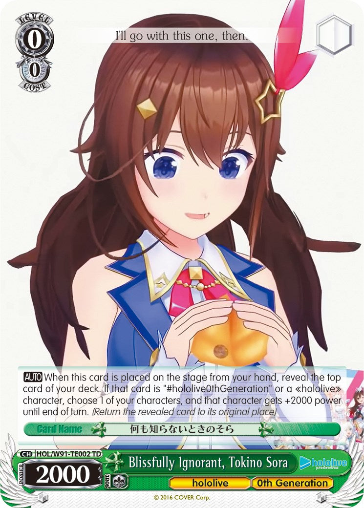 Image of Blissfully Ignorant, Tokino Sora (HOL/W91-TE002 TD) [hololive production]