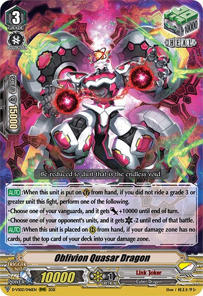 Image of Oblivion Quasar Dragon (D-VS02/046EN) [V Clan Collection Vol.2]