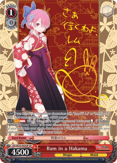 Image of Ram in a Hakama (RZ/SE35-E43 SP) [Re:ZERO: The Frozen Bond]