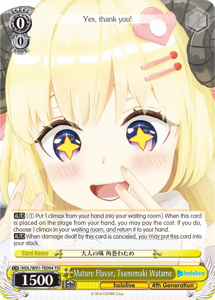 Image of Mature Flavor, Tsunomaki Watame (HOL/W91-TE094 TD) [hololive production]