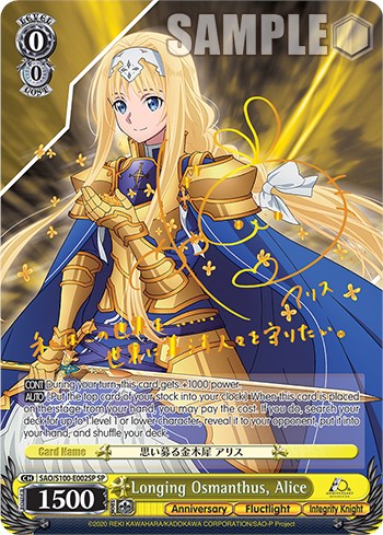 Image of Longing Osmanthus, Alice [Sword Art Online Animation 10th Anniversary]