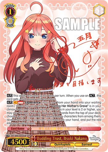 Image of Budding Trust, Itsuki Nakano (5HY/W90-E050SSP SSP) [The Quintessential Quintuplets 2]