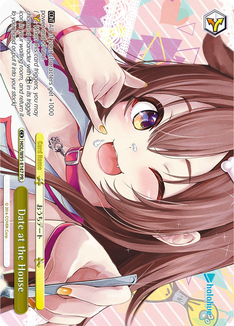 Image of Date at the House (HOL/W91-E147 PR) [hololive production]