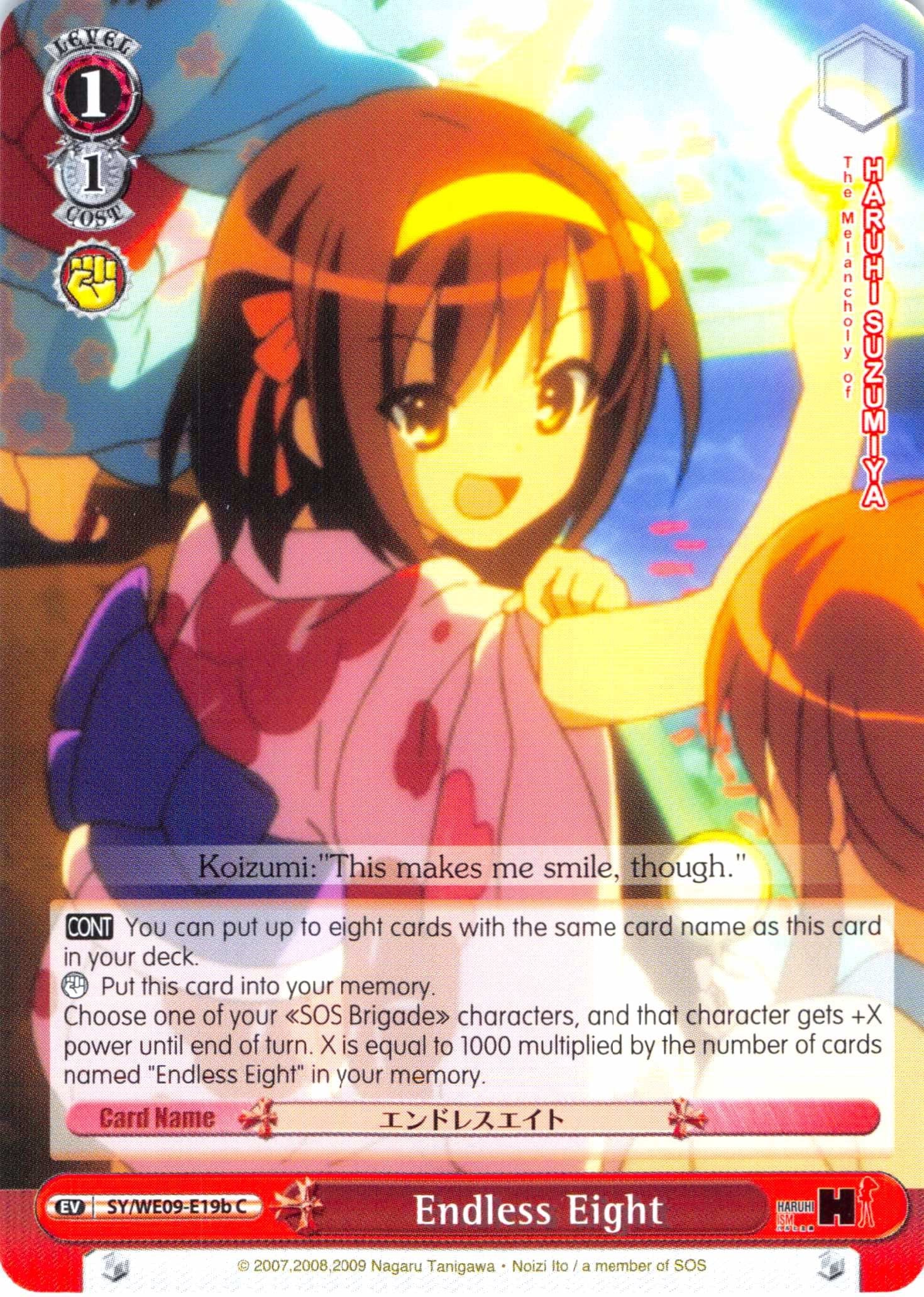 Image of Endless Eight (SY/WE09-E19b) (Foil) [The Melancholy of Haruhi Suzumiya Extra Booster]