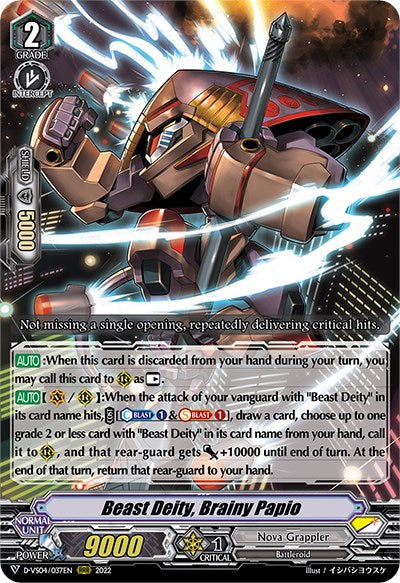 Image of Beast Deity, Brainy Papio (D-VS04/037EN) [V Clan Collection Vol.4]