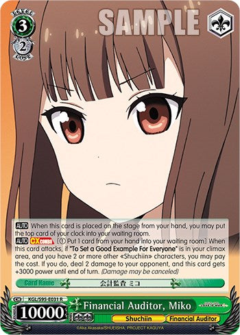 Image of Financial Auditor, Miko [Kaguya-Sama: Love is War?]