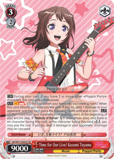 Image of Time for Our Live! Kasumi (BD/W73-E053S) [BanG Dream! Vol.2]