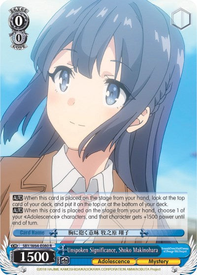 Image of Unspoken Significance, Shoko Makinohara (SBY/W64-E080 R) [Rascal Does Not Dream of Bunny Girl Senpai]