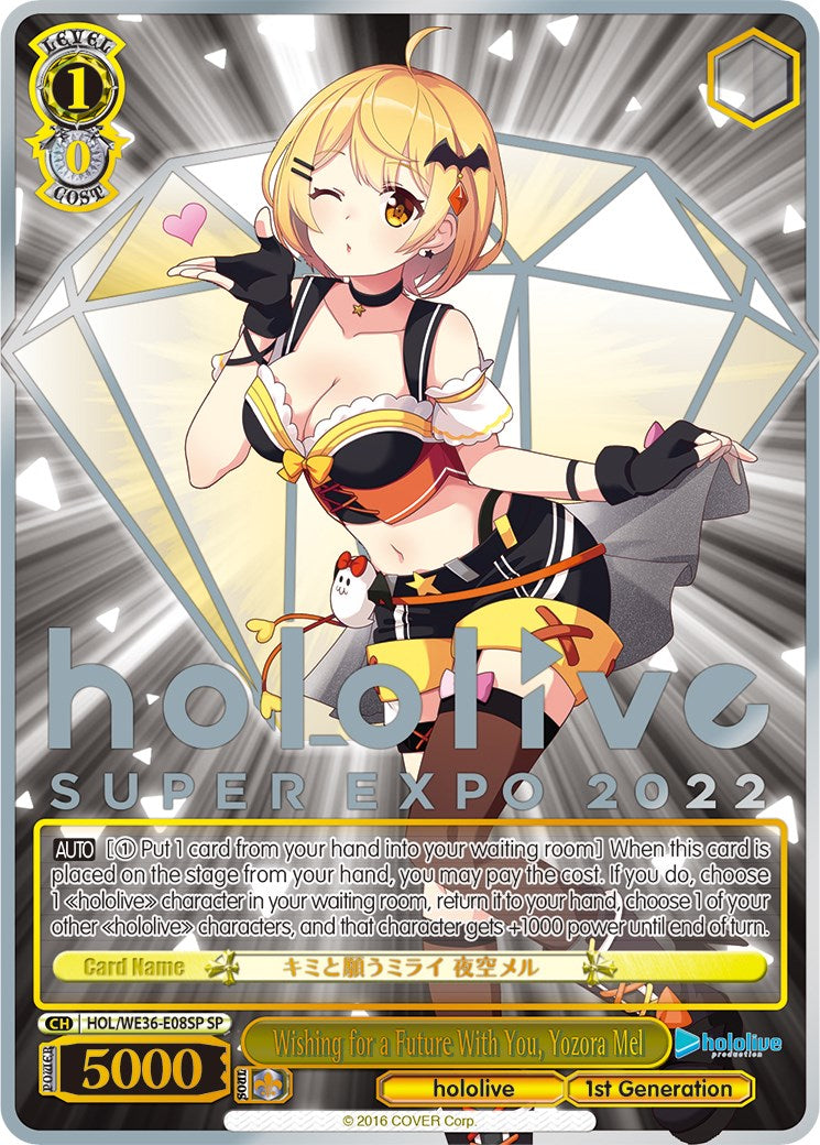 Image of Wishing for a Future With You, Yozora Mel (Foil) [hololive production Premium Booster]