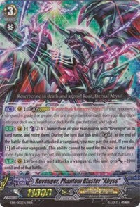 Image of Revenger, Phantom Blaster 