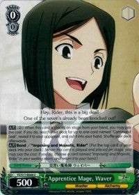 Image of Apprentice Mage, Waver (FZ/S17-E038 U) [Fate/Zero]