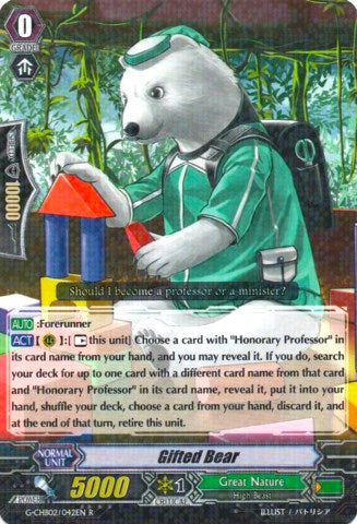 Image of Gifted Bear (G-CHB02/042EN) [We ARE!!! Trinity Dragon]