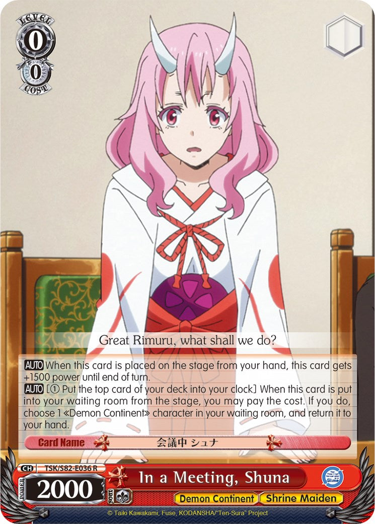 Image of In a Meeting, Shuna (TSK/S82-E036 R) [That Time I Got Reincarnated as a Slime Vol.2]