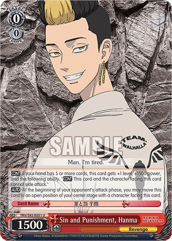 Image of Sin and Punishment, Hanma (TRV/S92-E051 U) [Tokyo Revengers]
