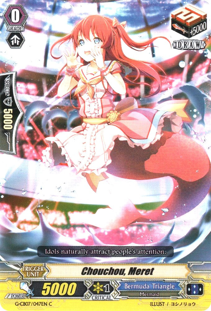 Image of Chouchou, Meret (G-CB07/047EN) [Divas' Festa]