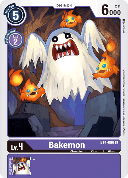 Image of Bakemon [BT4-080] [Great Legend]