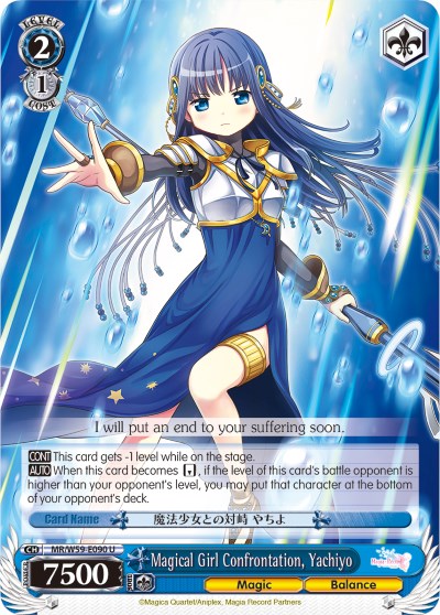 Image of Magical Girl Confrontation, Yachiyo (MR/W59-E090 U) [Magia Record: Puella Magi Madoka Magica [Side Story] (Mobile)]