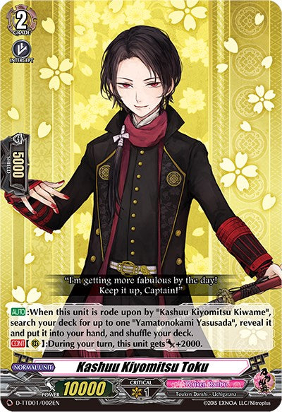 Image of Kashuu Kiyomitsu Toku (D-TTD01/002EN) [Touken Ranbu: ONLINE 2021]