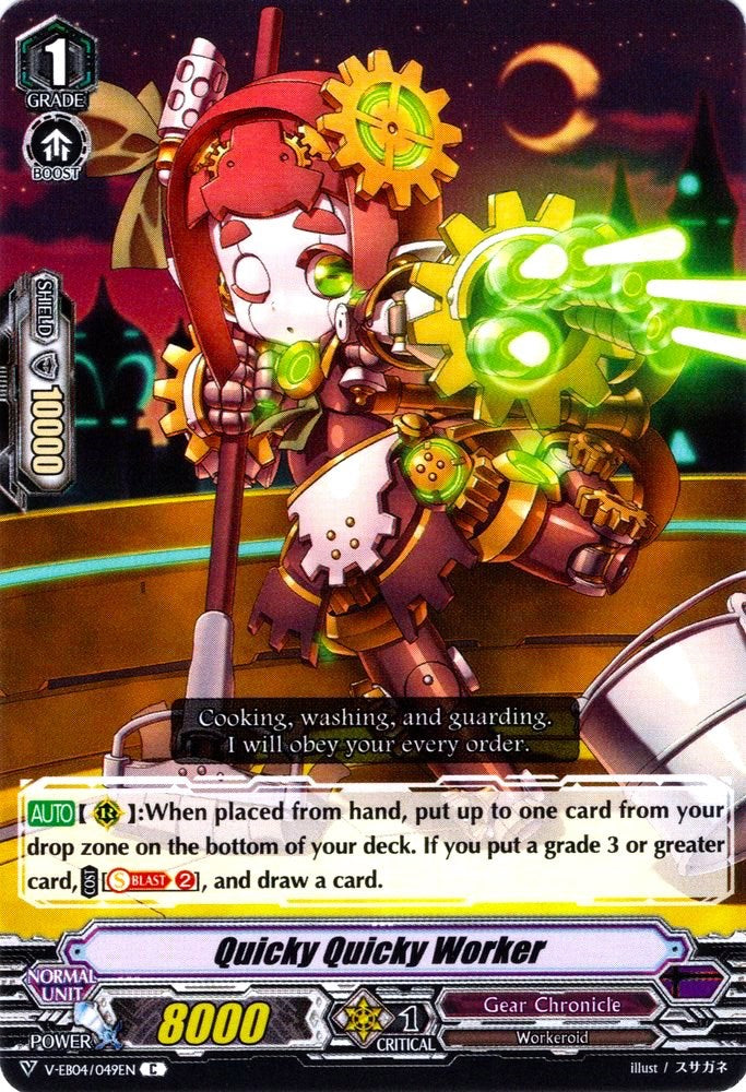 Image of Quicky Quicky Worker (V-EB04/049EN) [The Answer of Truth]