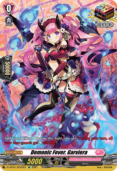 Image of Demonic Fever, Garviera (D-LBT01/SP25EN) [Lyrical Melody]