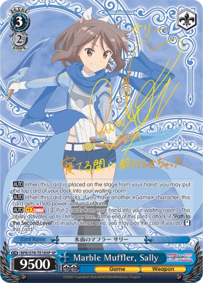 Image of Marble Muffler, Sally (BFR/S78-TE18SP SP) [BOFURI: I Don't Want to Get Hurt, so I'll Max Out My Defense]