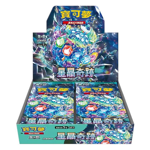 Stellar Miracle Booster Box Japanese