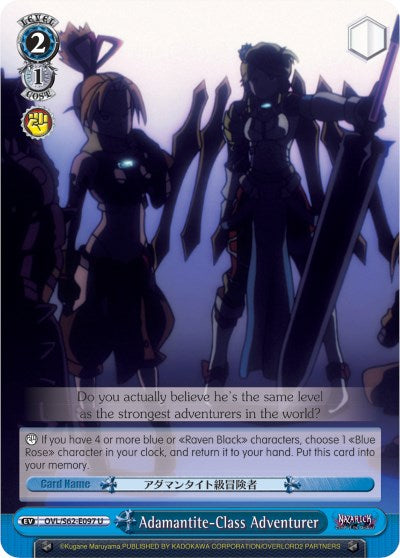 Image of Adamantite-Class Adventurer (OVL/S62-E097 U) [Nazarick: Tomb of the Undead]