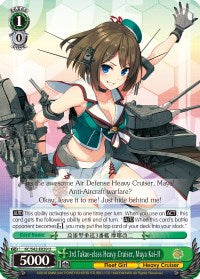 Image of 3rd Takao-class Heavy Cruiser, Maya Kai-II (KC/S42-E039 U) [KanColle: Arrival! Reinforcement Fleets from Europe!]