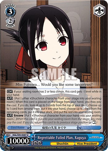 Image of Regrettable Failed Plan, Kaguya [Kaguya-Sama: Love is War?]