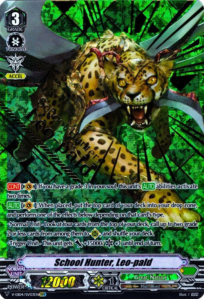 Image of School Hunter, Leo-pald (V-EB04/SV03EN) [The Answer of Truth]