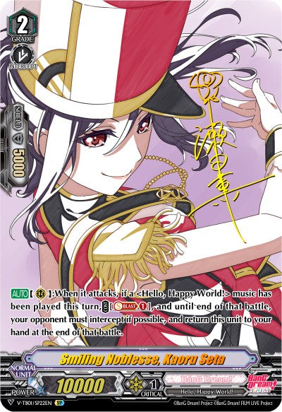 Image of Smiling Noblesse, Kaoru Seta (V-TB01/SP22EN) [BanG Dream! FILM LIVE]
