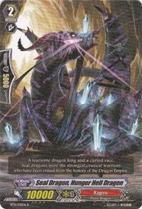 Image of Seal Dragon, Hunger Hell Dragon (BT11/031EN) [Seal Dragons Unleashed]