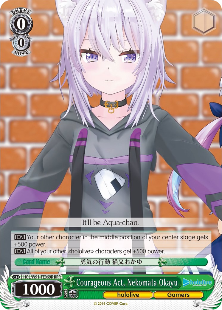 Image of Courageous Act, Nekomata Okayu (HOL/W91-TE069R RRR) [hololive production]