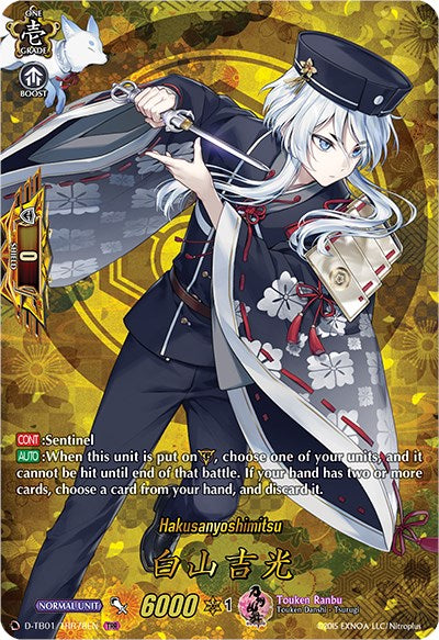 Image of Hakusanyoshimitsu (D-TB01/TRR78EN) [Touken Ranbu: ONLINE 2021]