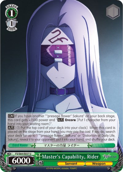 Image of Master's Capability, Rider (FS/S64-E037 U) [Fate/Stay Night [Heaven's Feel]]