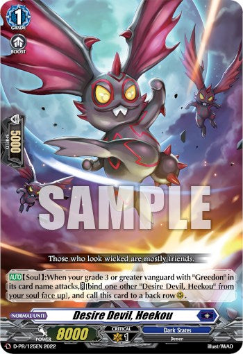 Image of Desire Devil, Heekou (D-PR/125EN) [D Promo Cards]