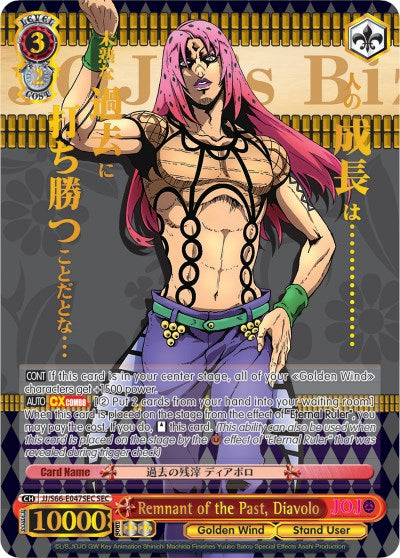 Image of Remnant of the Past, Diavolo (JJ/S66-E047SEC SEC) [JoJo's Bizarre Adventure: Golden Wind]