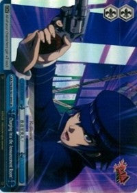 Image of Charging into the Announcement Room! (P4/EN-S01-099S SR) [Persona 4 ver.E]