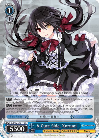 Image of A Cute Side, Kurumi (Fdl/W65-TE17 TD) [Fujimi Fantasia Bunko]