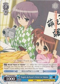 Image of Nagato & Kyon's Sister in Yukata (SY/W08-E089 C) [The Melancholy of Haruhi Suzumiya]