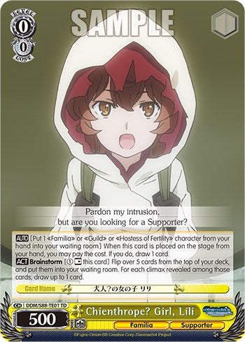 Image of Chienthrope? Girl, Lili (DDM/S88-TE01 TD) [Is it Wrong to Try to Pick Up Girls in a Dungeon?]