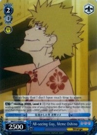 Image of All-seeing Guy, Meme Oshino (BM/S15-E095 C) [BAKEMONOGATARI]