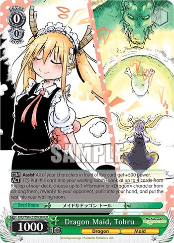 Image of Dragon Maid, Tohru [Miss Kobayashi's Dragon Maid]