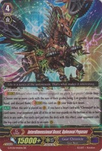 Interdimensional Beast, Upheaval Pegasus (G-FC01/042EN) [Fighter's Collection 2015]