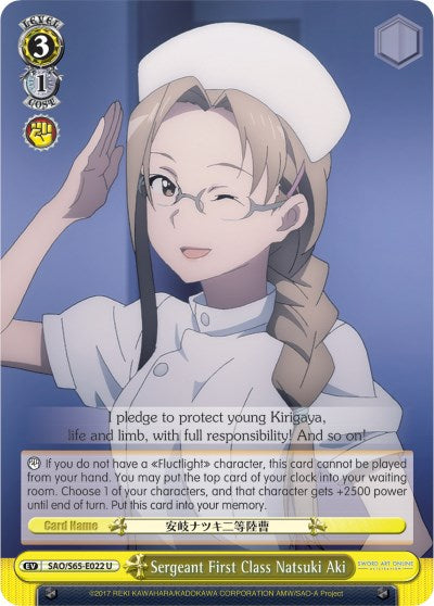 Image of Sergeant First Class Natsuki Aki (SAO/S65-E022 U) [Sword Art Online -Alicization-]