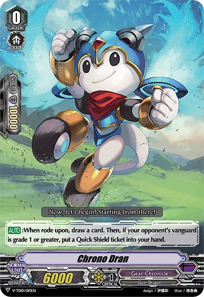 Image of Chrono Dran (V-TD10/010EN) [Chronojet]