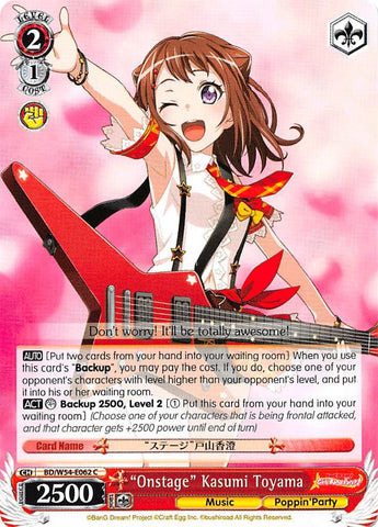 "Onstage" Kasumi Toyama (BD/W54-E062 C) [BanG Dream! Girls Band Party!]